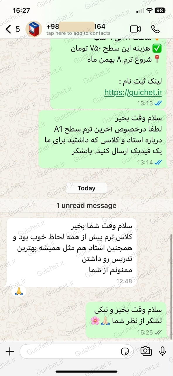 نظر زبان‌آموزان درباره یادگیری زبان فرانسه در گیشه
