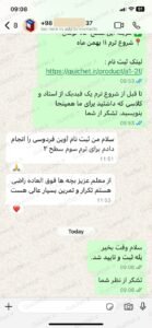 فیدبک زبانآموز از پکیج جامع آموزش زبان فرانسه گیشه