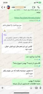 نظر زبانآموز درباره آموزش زبان فرانسه در گیشه