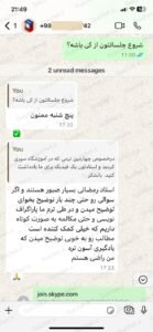 بازخورد زبانآموز از یادگیری آنلاین زبان فرانسه گیشه