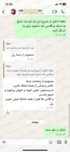 فیدبک از کلاس آنلاین زبان فرانسه در گیشه