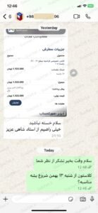 بازخورد زبانآموز از کلاس آنلاین زبان فرانسه گیشه