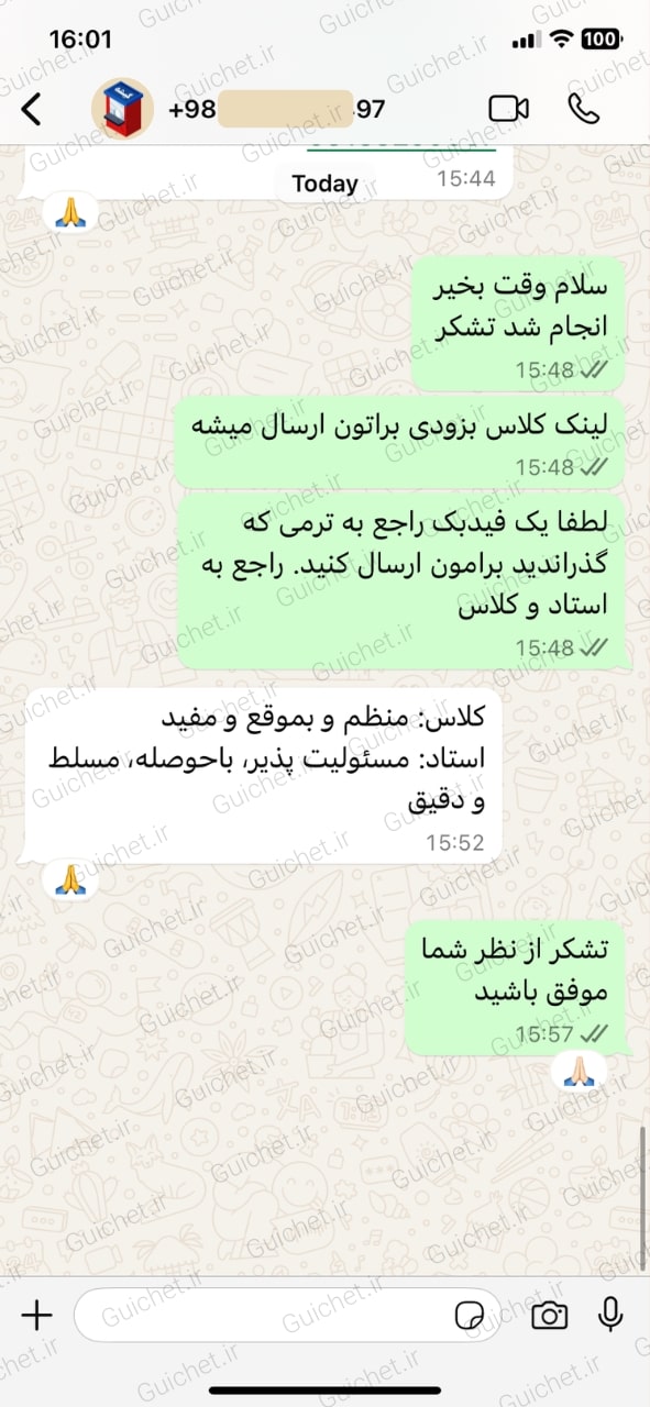 تجربه یادگیری زبان فرانسه در آموزشگاه گیشه
