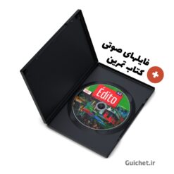 فایل‌های صوتی کتاب ادیتو A2