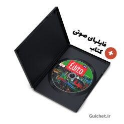 نسخه PDF کتاب Édito A2 برای دانلود