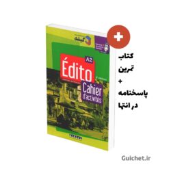 تمرینات کتاب ادیتو A2