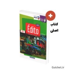 صفحه داخلی کتاب آموزش زبان فرانسه A2