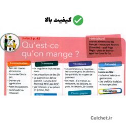 کتاب Édito A2 ویرایش جدید ۲۰۲۲–۲۰۲۴