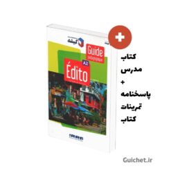 راهنمای معلم کتاب Édito A2
