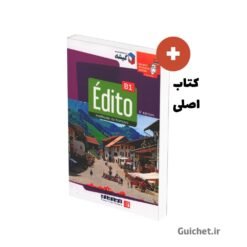صفحات داخلی کتاب آموزش زبان فرانسه Édito B1