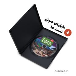 پیشنمایش PDF کتاب آموزش فرانسه Édito B1