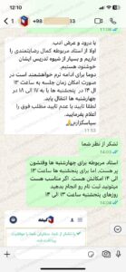 نظرات درباره کلاس زبان فرانسه کودکان سطح A1 تا B1