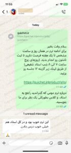 بازخورد از دوره خصوصی زبان فرانسه مخصوص کودکان