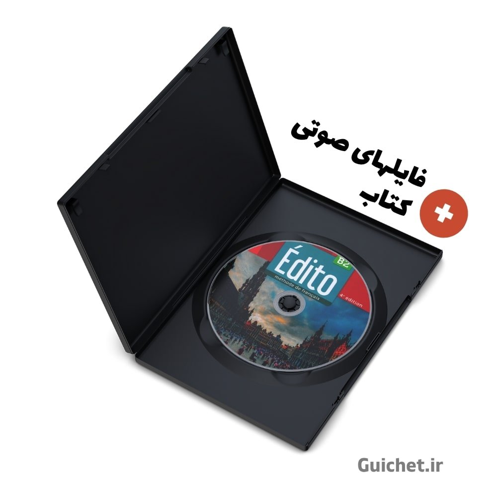 فایلهای صوتی کتاب ادیتو B2