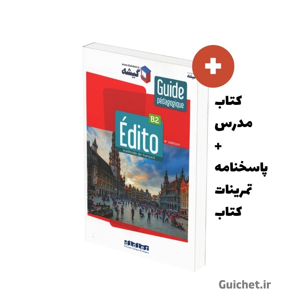 کتاب تمرین Édito B2 و پاسخنامه