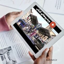 یادگیری آنلاین زبان فرانسه با متد Édito B2