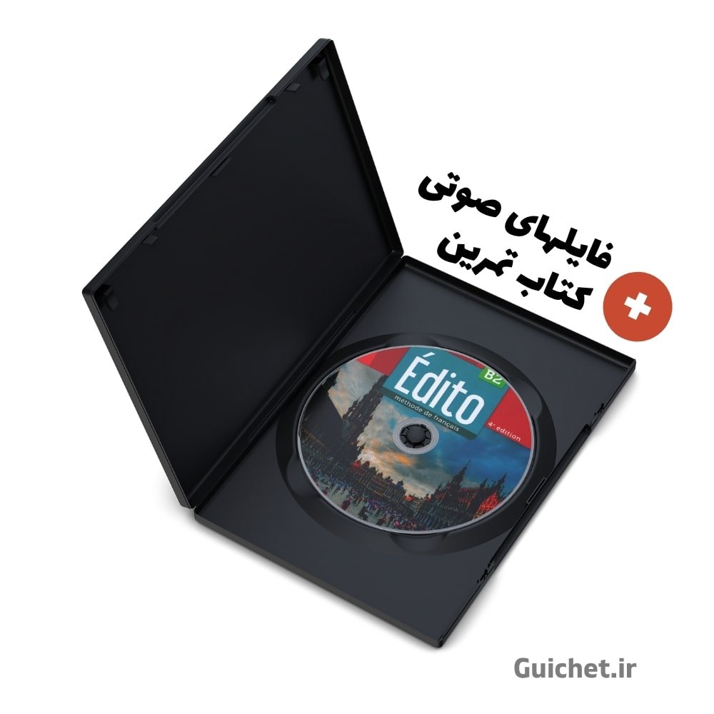 راهنمای مدرس برای تدریس Édito B2