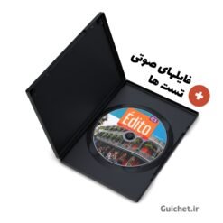 یادگیری دیجیتال زبان فرانسه با Édito C1