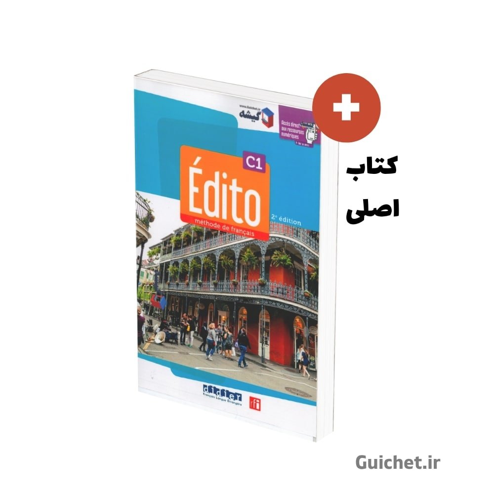 پیشنمایش بسته PDF کتاب Édito C1