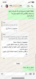 تجربه کلاس گروهی زبان فرانسه به‌صورت آنلاین