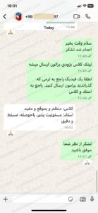 فیدبک کلاس گروهی زبان فرانسه آنلاین گیشه
