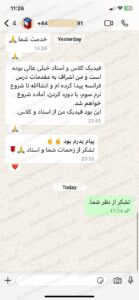 نظرات و فیدبک زبان‌آموزان کلاس گروهی فرانسه