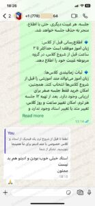 فیدبک کلاس گروهی ترمیک زبان فرانسه سطح A1