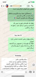 نظر زبان‌آموزان کلاس گروهی ترمیک سطح B1+