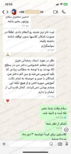 فیدبک کلاس گروهی زبان فرانسه کودکان