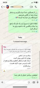 فیدبک کلاس خصوصی زبان فرانسه کودکان A1 تا B1