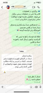 فیدبک کلاس خصوصی زبان فرانسه گیشه