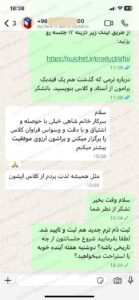 نظرات درباره کلاس زبان فرانسه خصوصی