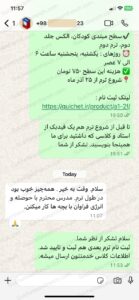 نظرات زبان‌آموزان کلاس خصوصی فرانسه