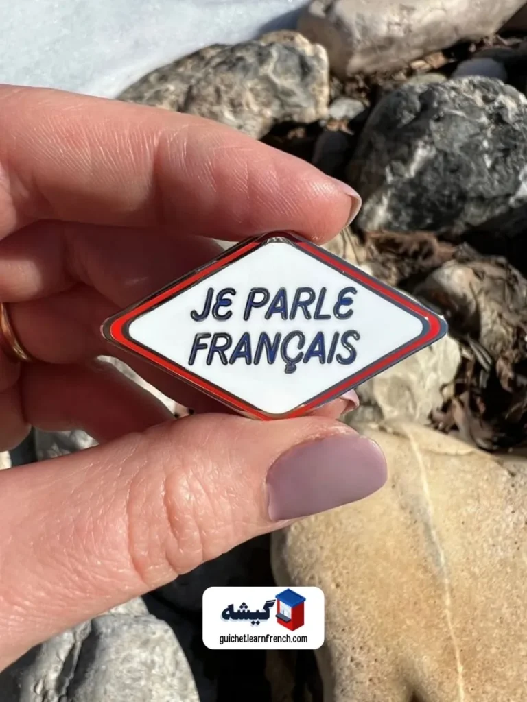 نمایی از آزمون آنلاین تعیین سطح زبان فرانسه سطح A1 تا C1