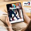 کتاب Adomania 2 آموزش زبان فرانسه سطح A1-A2