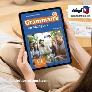 کتاب Grammaire en Dialogues سطح B1 گرامر زبان فرانسه