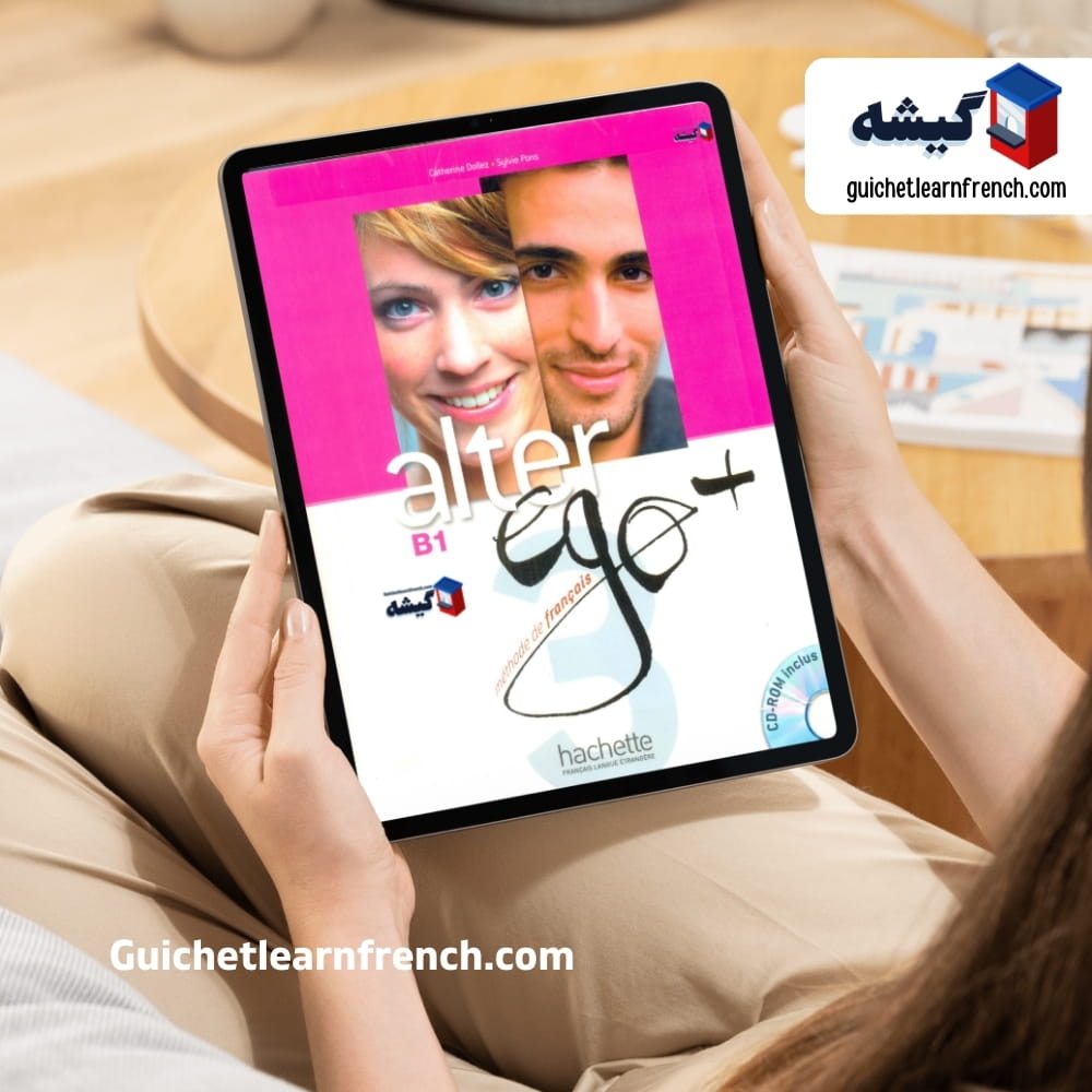 کتاب Alter Ego+ 3 آموزش زبان فرانسه سطح B1