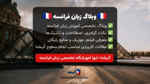 وبلاگ