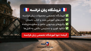 فروشگاه