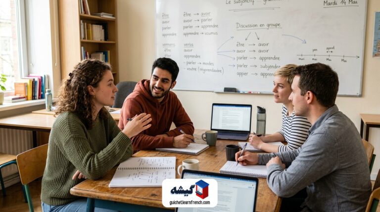 کلاس حضوری آموزش زبان فرانسه و تعامل زبان‌آموزان